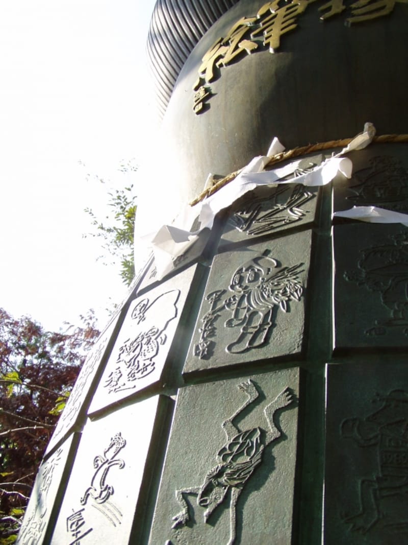 荏筆塚のカッパのレリーフ