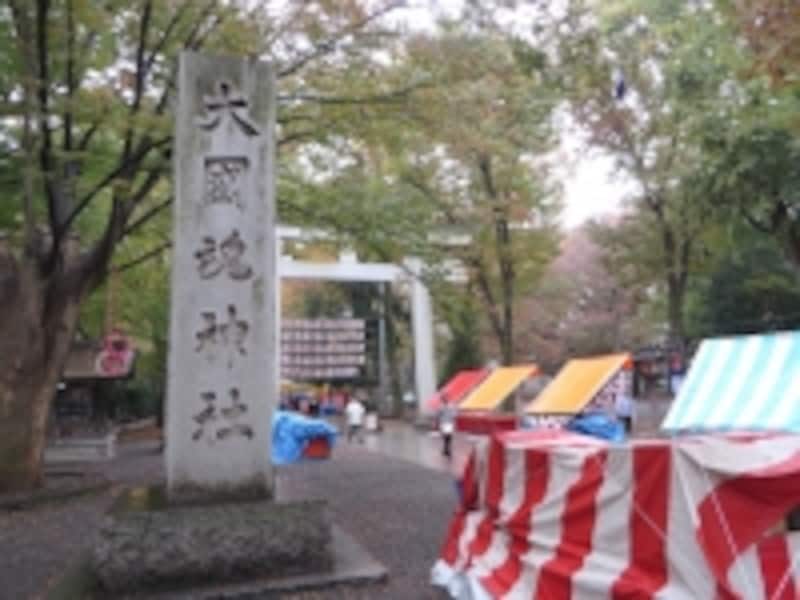 大国魂神社