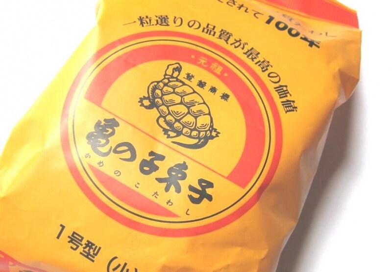かめのこ１ごう