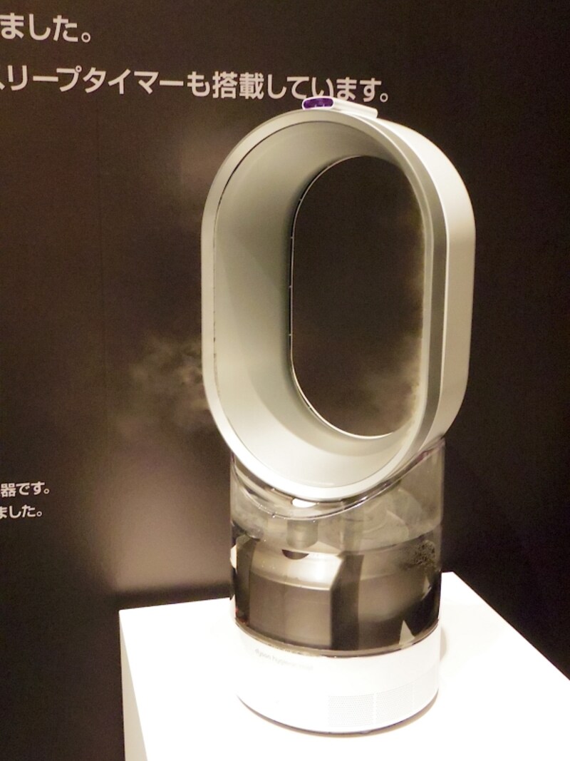 未使用品 dyson hygienic mist｜冷暖房・空調