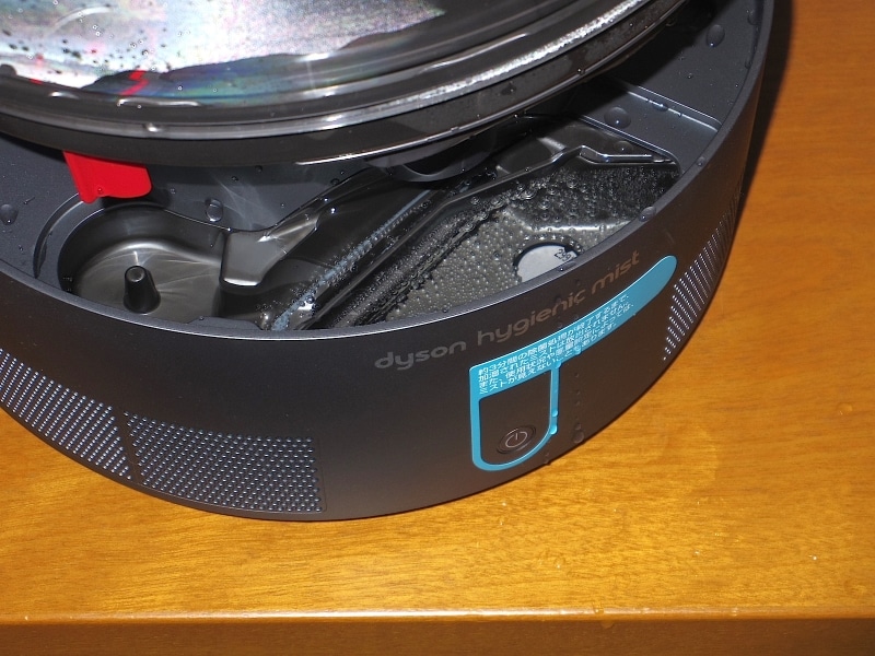 dyson dyson hyugienic mist【10AM】