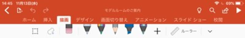 「デザイン」タブ。スライドに適用するテーマや背景を選べる。テーマのバリエーションや配色を変える機能はない