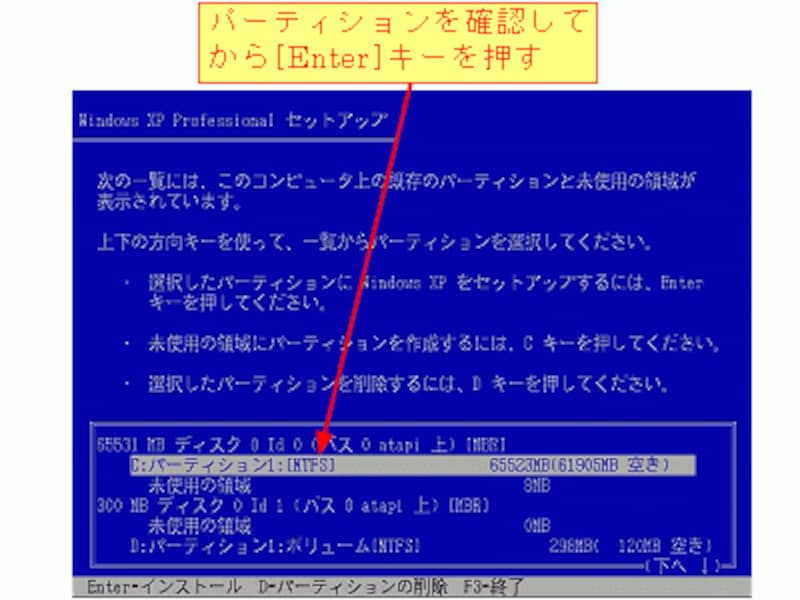 Windows Xpの再インストール Windowsの使い方 All About