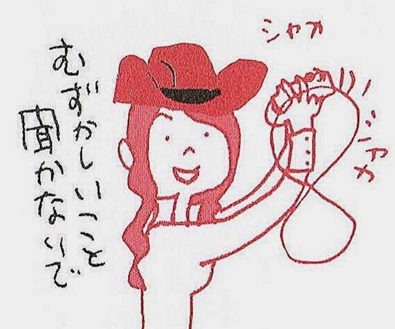 むずかしいこと…