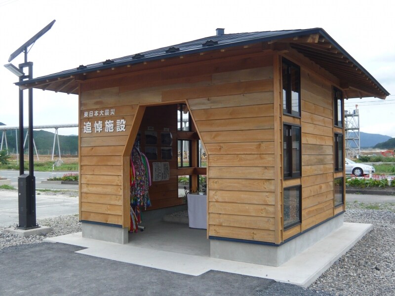 すぐそばには追悼施設が