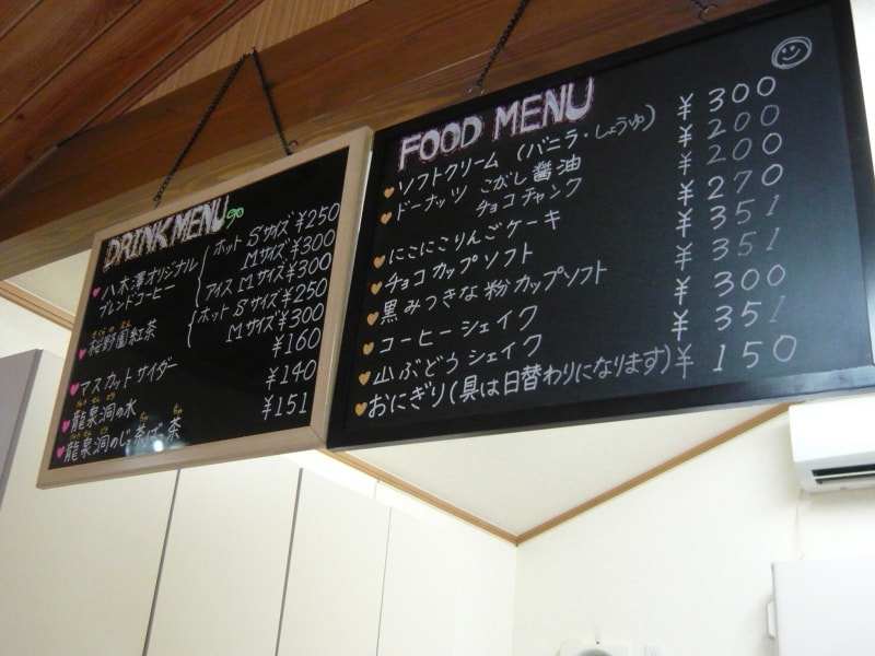 いろんなメニューが並びます