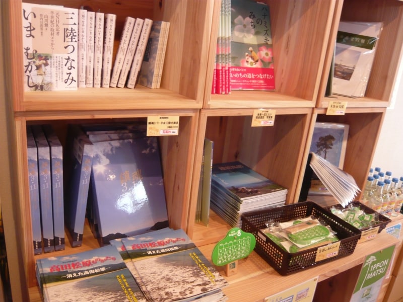 書籍コーナーも