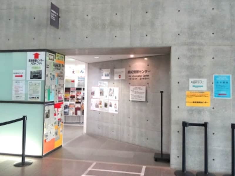 美術情報センターundefined入口