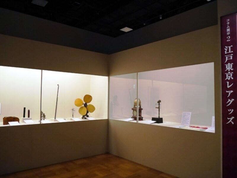 江戸東京レアグッズ