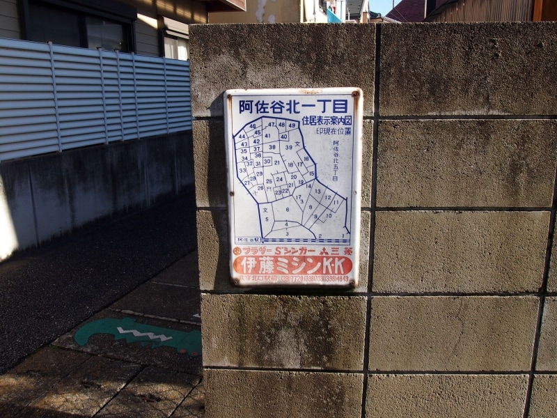 昭和で時間が止まったようなかんじだ