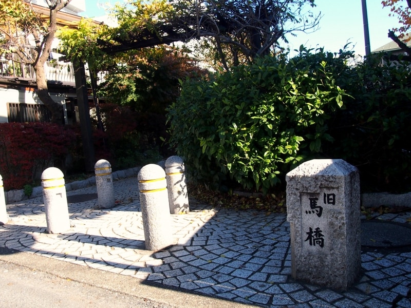 かつてこのあたりは馬橋という地名だった