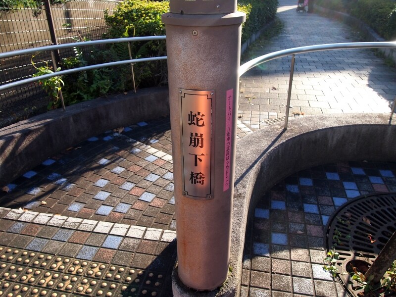 立派なモニュメントになっている