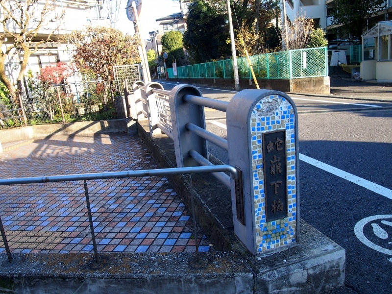 以前、目黒銀座商店街の散歩で見つけた橋だ
