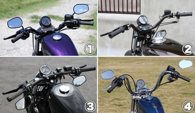 【1】オーソドックスなXL883N、【2】ツーリング向きのアップハンドル、【3】攻撃的な真一文字のドラッグバー、【4】チョッパー型のエイプハンドルバーなど、タイプはさまざま