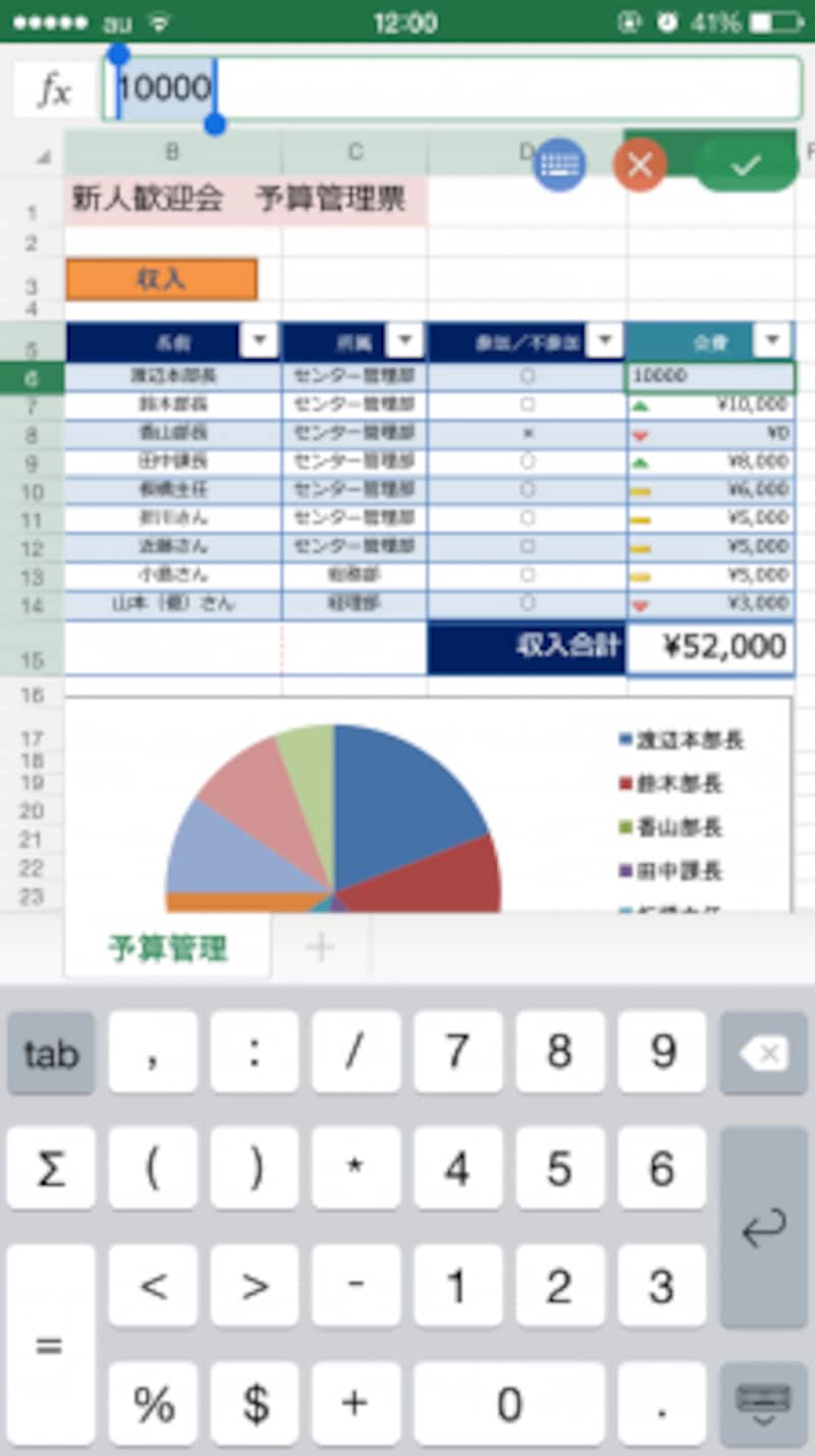 10-excel