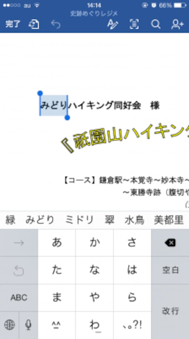 7-word