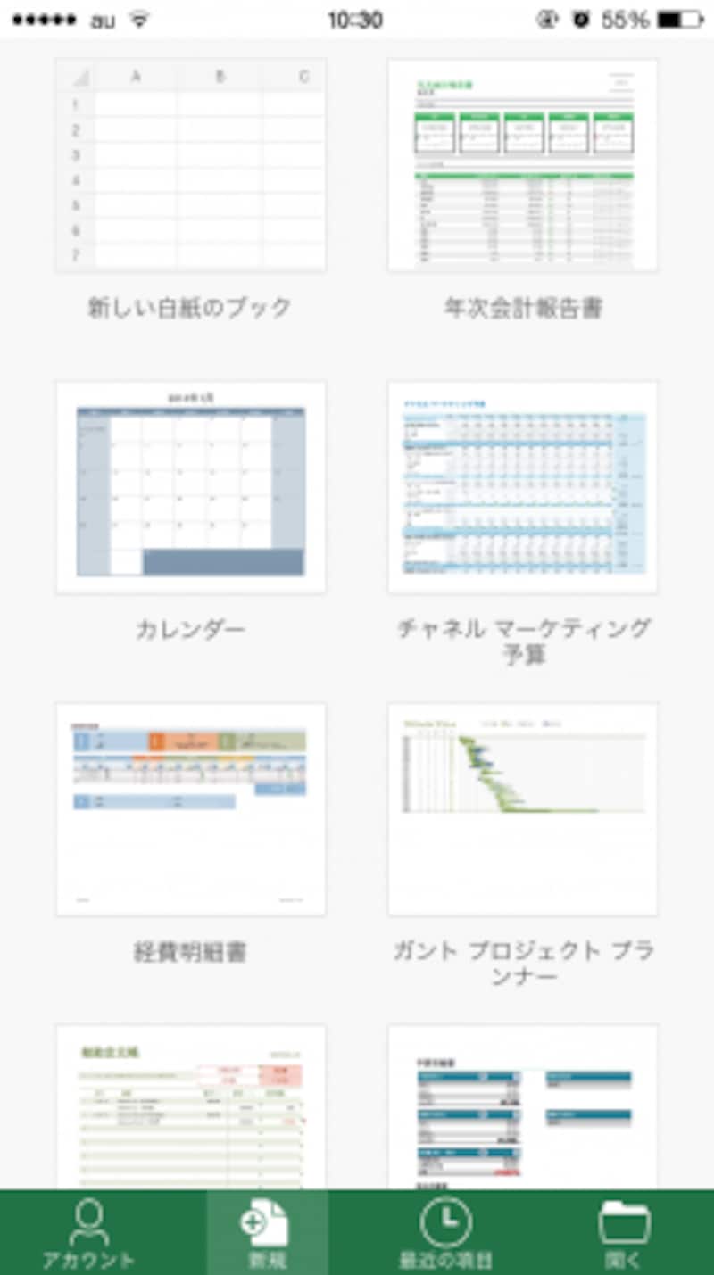 9-excel
