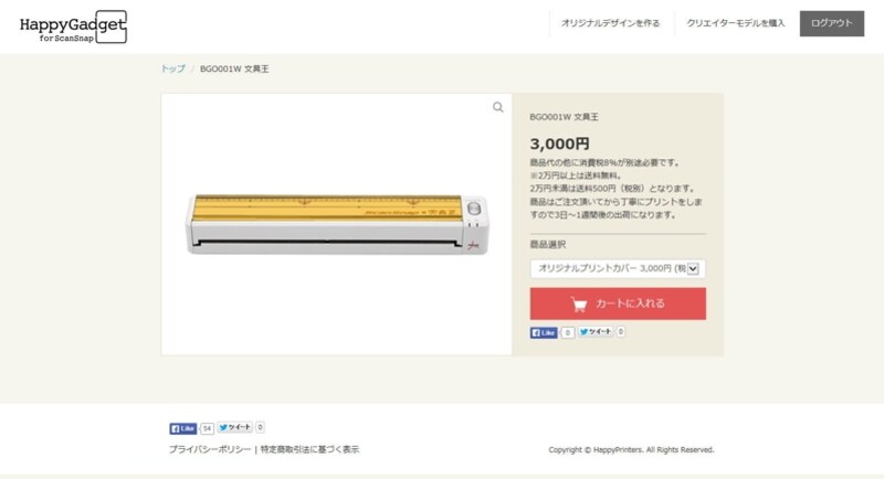 ix100プリント03b