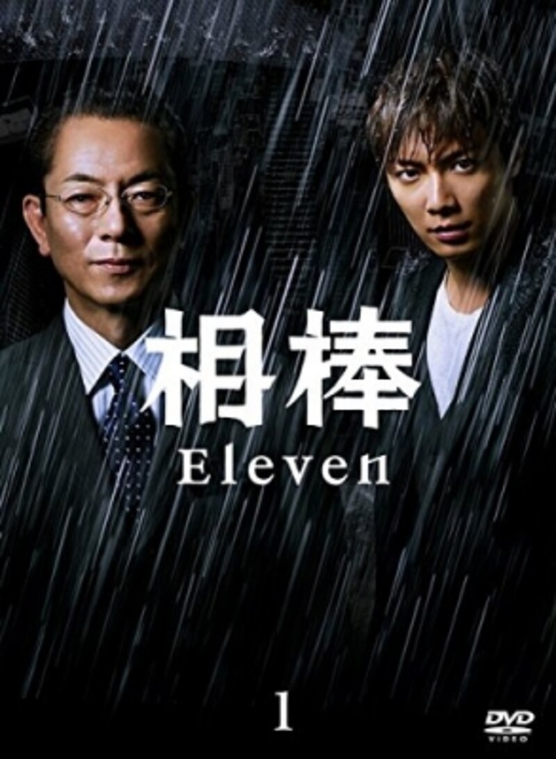 3代目相棒・甲斐亨(成宮寛貴)