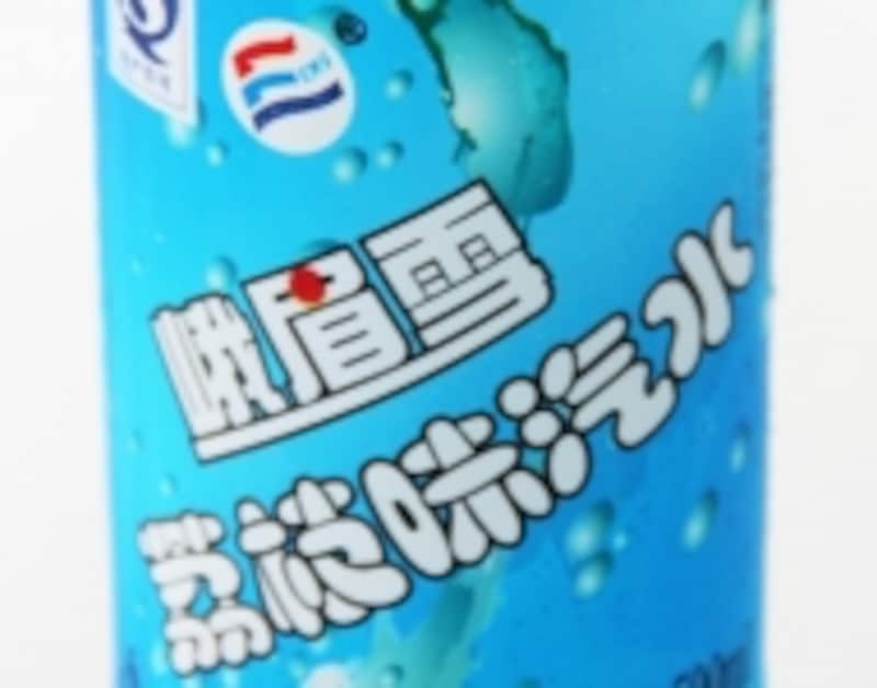 峨眉雪