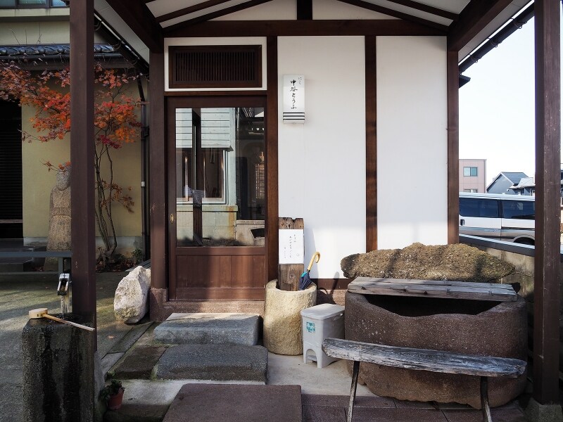 外観＠中谷とうふ