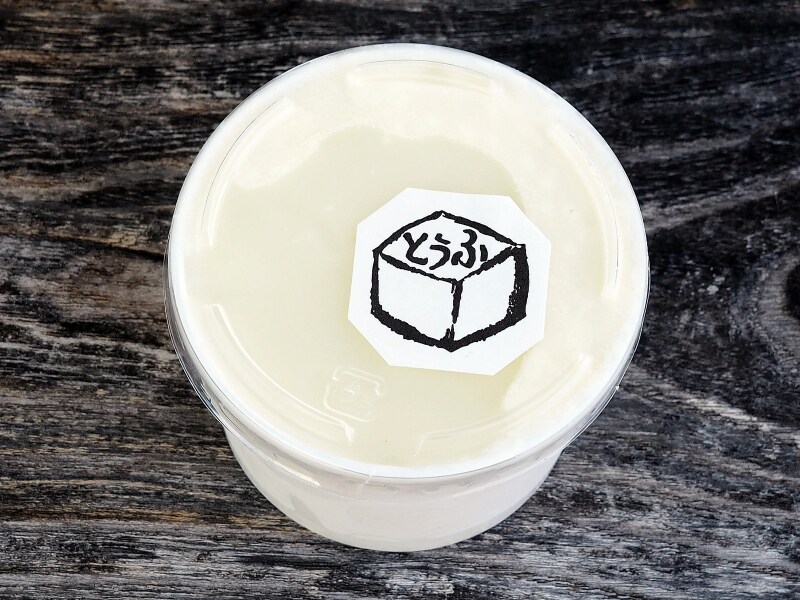 とうふアイス＠中谷とうふ