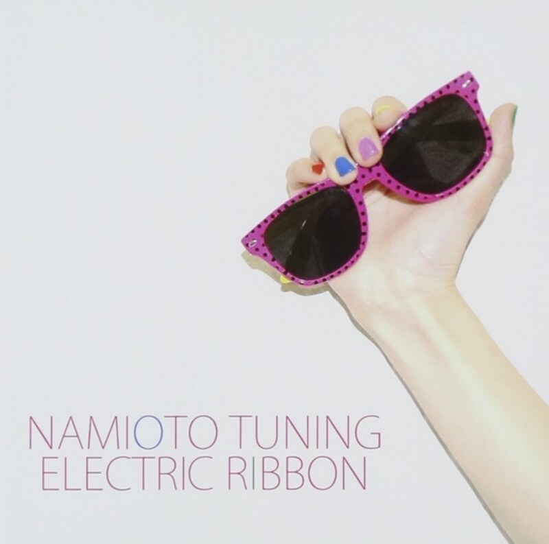 namiototuning