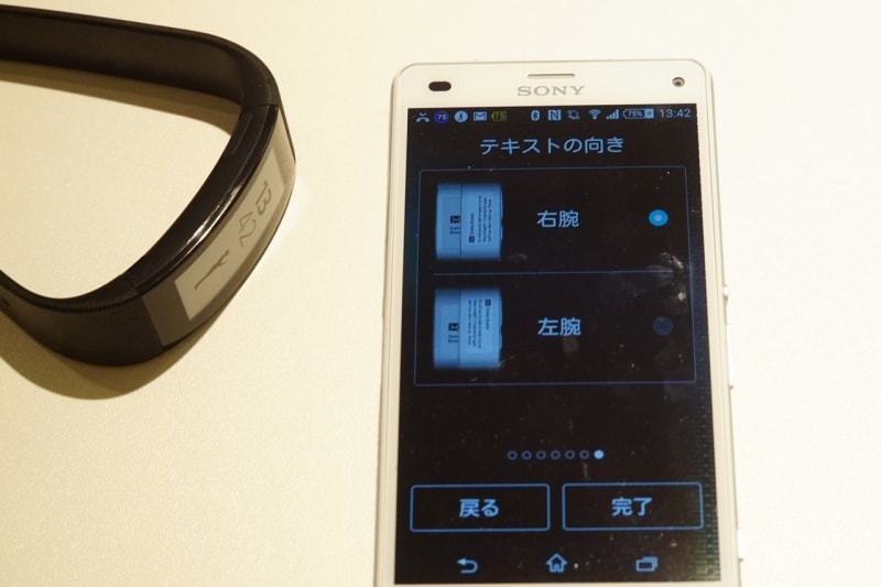 図１１画面に表示するテキストの向きを変更することができます。