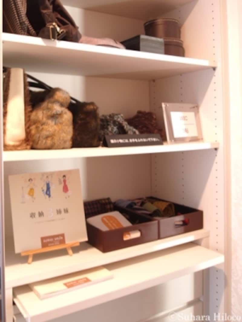 クローゼットのバッグ収納