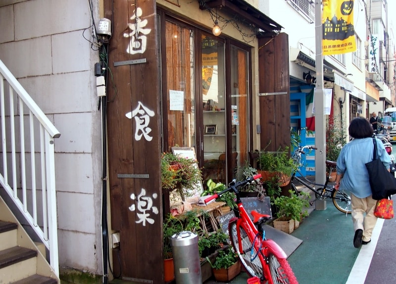 薬膳カレーのお店