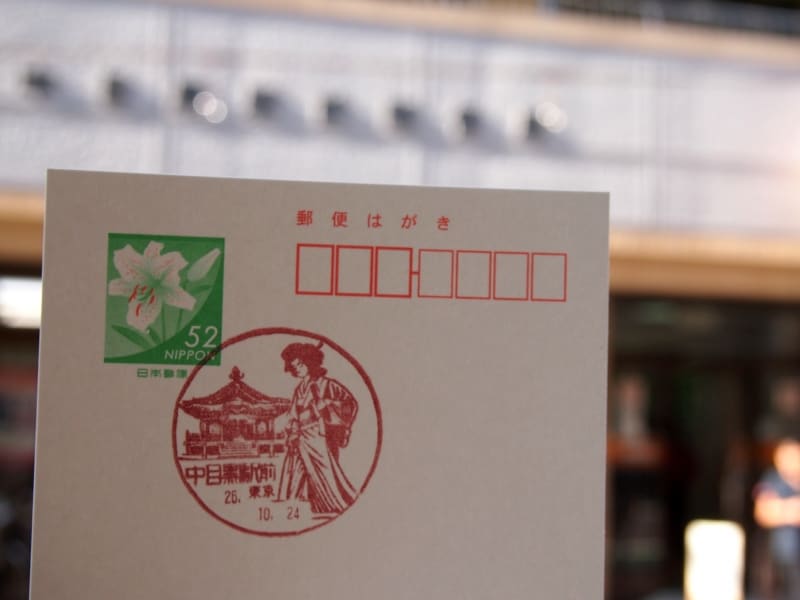 図柄な正覚寺鬼子母神堂と三沢初子像だそう