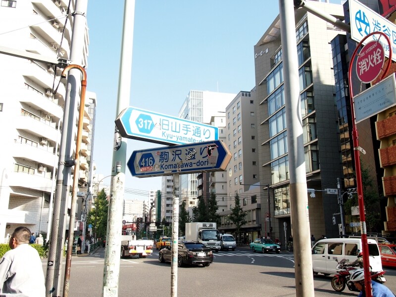 実はこの先はすでに住居表示は恵比寿なのだ