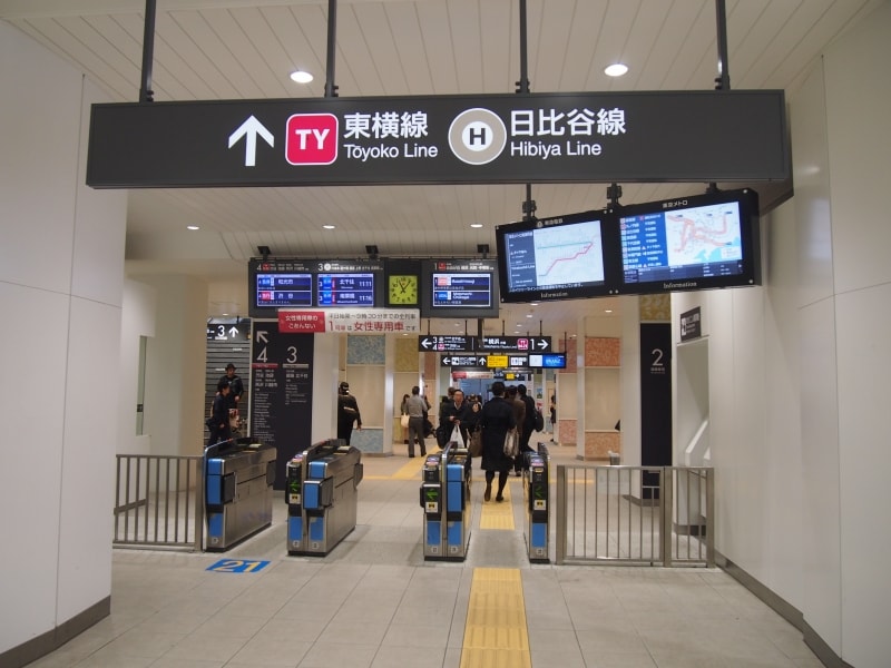 東急の東横線と、東京メトロの日比谷線が乗り入れている。