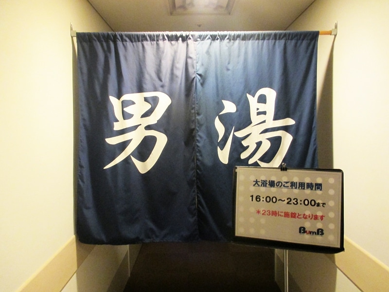 BumB(ぶんぶ)東京スポーツ文化館