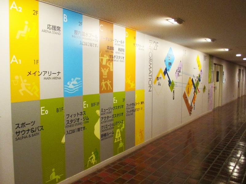 BumB(ぶんぶ)東京スポーツ文化館