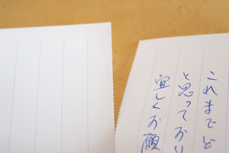 はいばらundefined蛇腹便箋