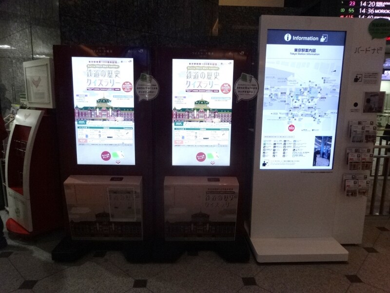 これはこれでおもしろそうだけど