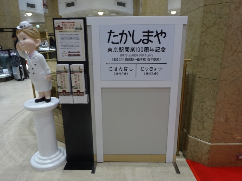 5箇所のポイントのどこからはじめてのいい