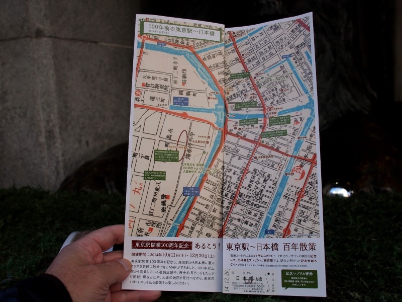 江戸から明治、大正、昭和の歴史が書き込まれている