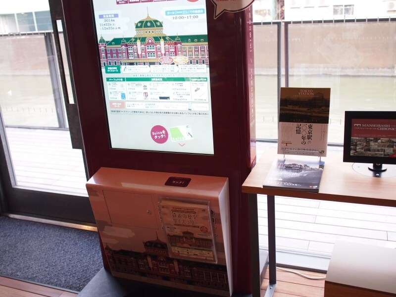 不正解でもポイントはクリアしたことになるそうだ