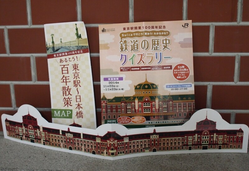 楽しいイベント