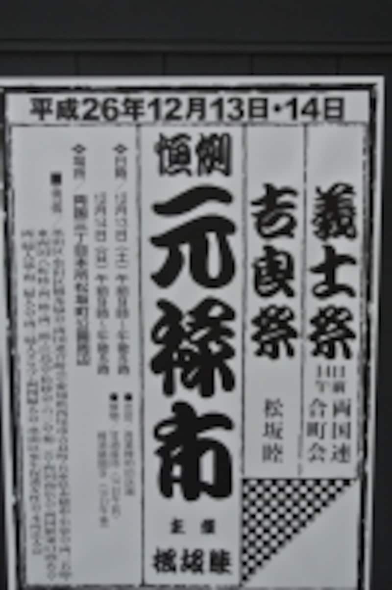 ryougoku15