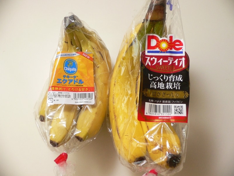バナナの保存法：選び方
