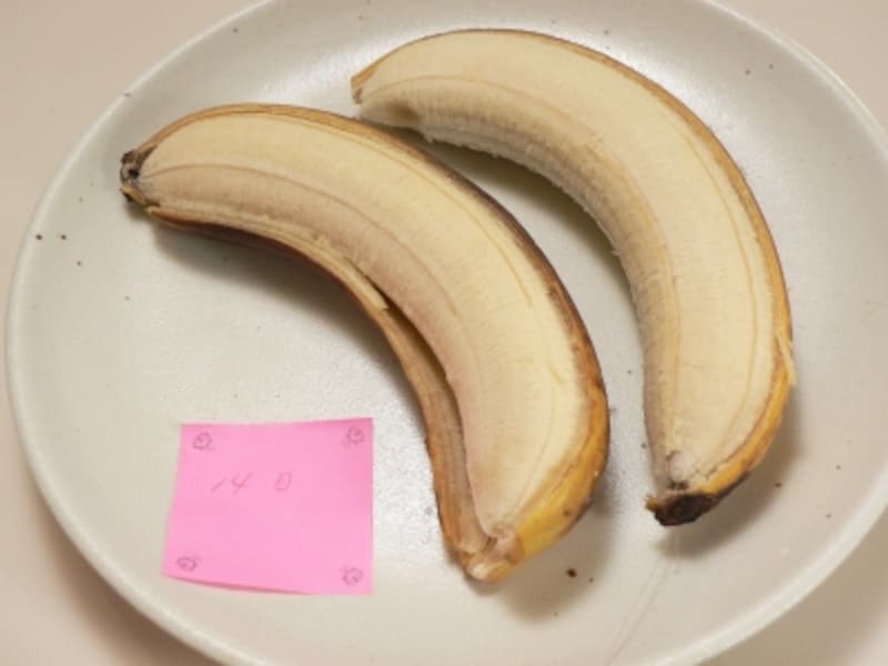 バナナの保存法：保冷バック2週間後