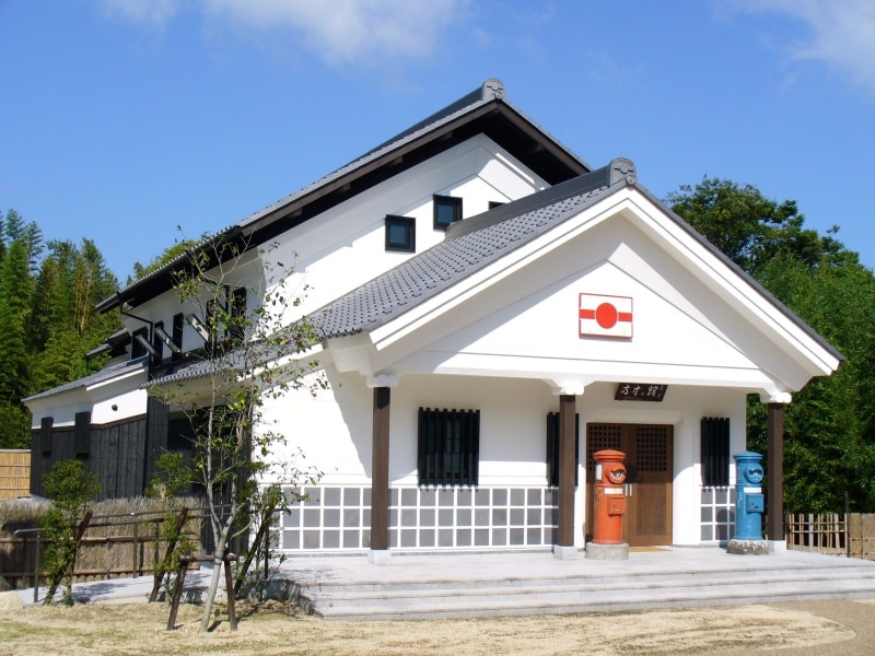 有馬切手文化博物館