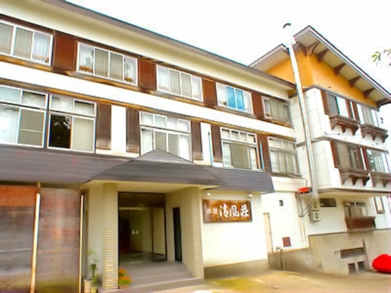 赤倉温泉清風荘