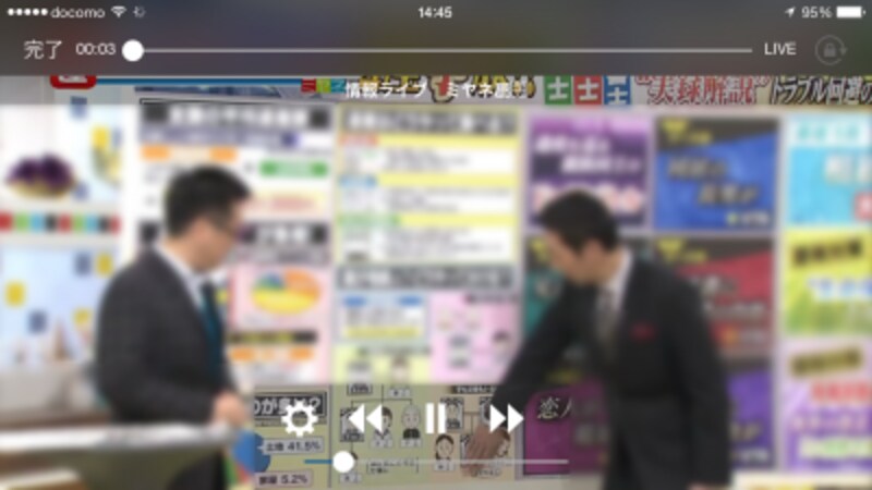 画質はほとんど劣化することなく、テレビと同じように綺麗に再生されます。