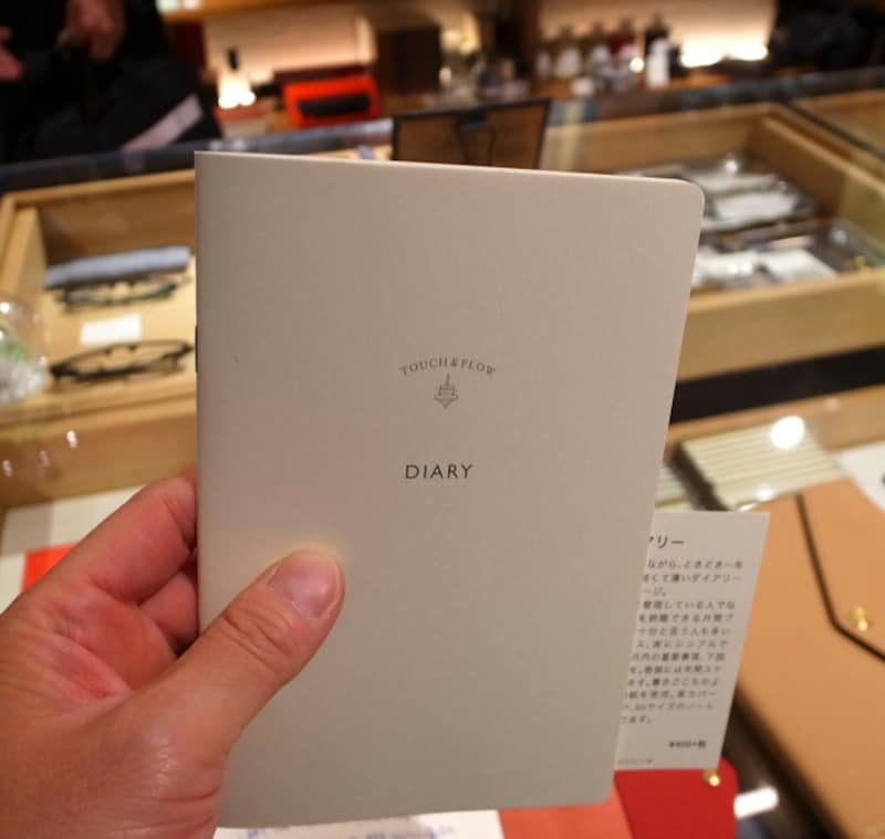 TOUCH & FLOW MONTHLY DIARY “THIN“