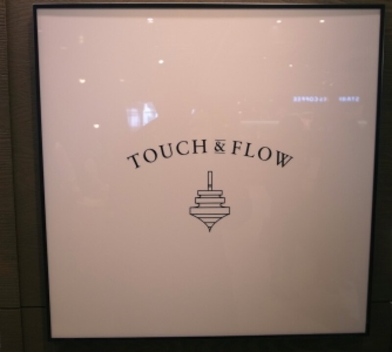 TOUCH & FLOW
