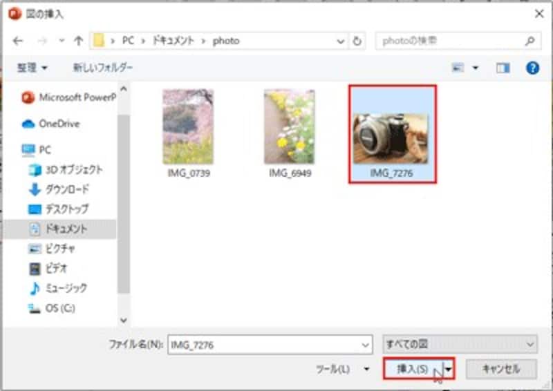 もともとテンプレートに入っていた横置きの写真に合わせて、ここでは横置きのカメラの写真を使う。